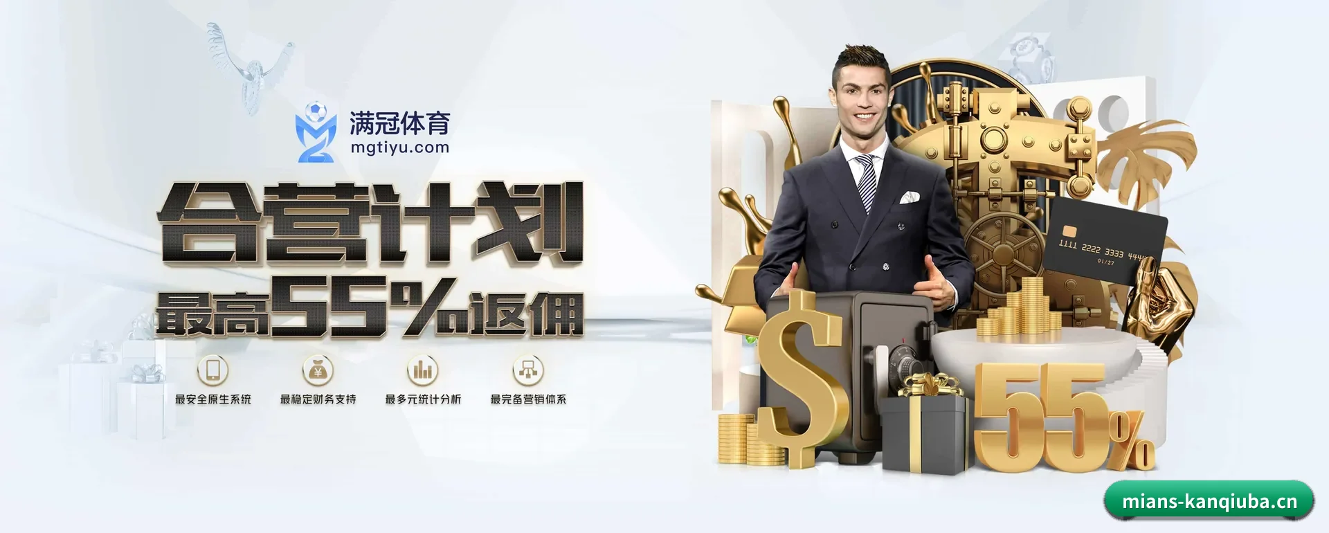 看球吧官方平台 APP